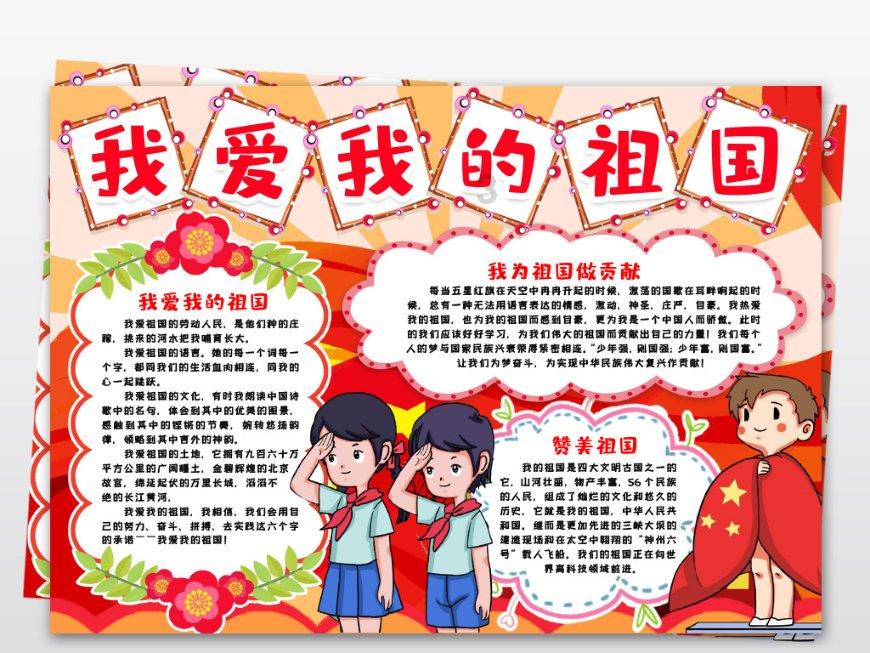 组装机械章鱼龙